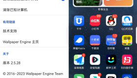 动态壁纸软件 Wallpaper Engine 安卓版 2.5.26 -无缝对接离线版-适用安卓手机平板