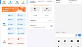 安卓微粉猫v2.0.8高级版