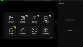 百度网盘高速下载方法