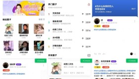 多端社交圈子系统源码|陌生人社交|即时聊天通信|小程序+H5+PC+APP等多端