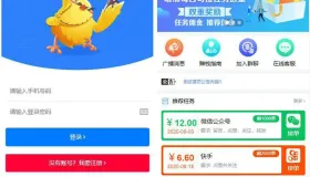 全新蓝色UI点点手机赚钱系统源码后台模板无加密去后门