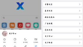X浏览器XBrowser Google Play版本_v4.0.0——内置油猴扩展广告拦截