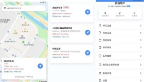 智慧停车场微信小程序源码 | 智能停车系统源码 | 全开源