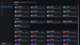 文件工作台 办公工具箱 v1.2.0