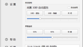 小叮当 · 微信助手 v0.1.0