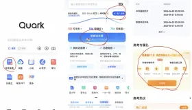 夸克免费领3个月 网盘青春会员+扫描王会员