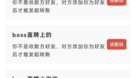李跳跳真实好友V4.0