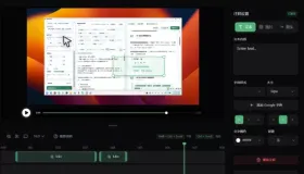 CursorLens 1.2.5 免费开源录屏工具，支持自动缩放，教程视频录制必备神器