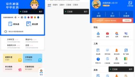 快递寄件小程序源码