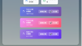 节点提取器2.0源码