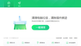 吾爱大佬魔改360 360清理优化V14独立纯净典藏版