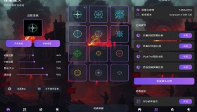 准星萤火提供游戏准星自定义