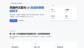 极速网络验证源码无加密版