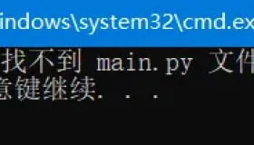 [新手超友好] 利用AI造了Python全自动打包机