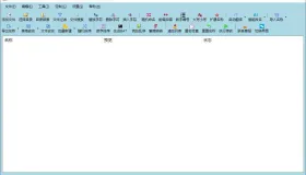 文件名精灵2025 批量修改文件名工具