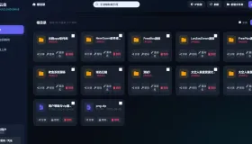 突破蓝奏云100M上传限制与无缝下载合并附纯原生PHP Web API源码+算法分析+演示