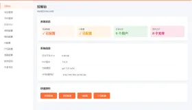 2026最新微信在线AI客服系统源码