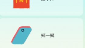 万能抽签：大转盘、抛硬币、翻卡片、摇一摇、随机数、随机分组、骰子、石头剪刀布。