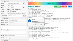 Python代码跨平台打包工具v7.0.0