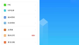 小X分身（解锁会员）-多开无限分身