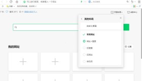 360安全浏览器v15.1.1321去广告便携版