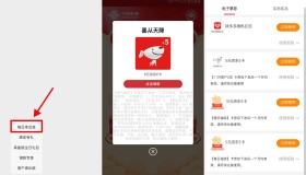 联通每日幸运签抽5~10元京东E卡