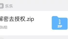 星域社区V1.2.9源码最新版去授权Pro版本