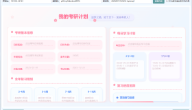 (思源笔记首发ai辅助工具)叶归 AI 辅助精美笔记工具
