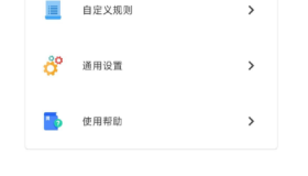 叮小跳，李跳跳的替代品！