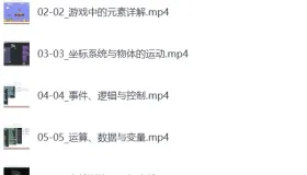 微信小游戏制作付费课程 教你零基础制作爆火游戏
