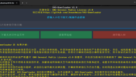 小红书图片视频下载工具XHS-Downloader V1.9