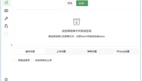 BiliLive-tools(B站录播一站式工具) v3.5.0 中文绿色版