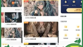 二开MDYS14.0/2025版亲测可用-苹果CMS影视系统模板