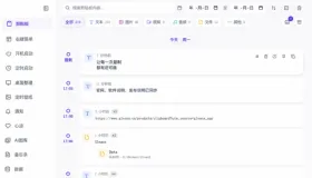 Gleanx v1.2.1 Windows 本地效率增强工具箱