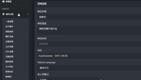匿名聊天室源码分享