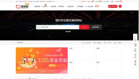 仿某知名源码下载网模板，无授权版程序