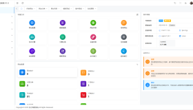 东方导航系统V1.0