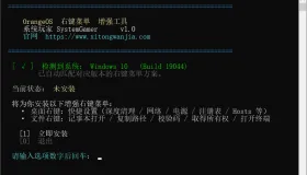 系统玩家右键菜单 v1.0-Win7/10/11 右键菜单增强工具
