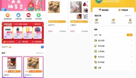 PHP盲盒商城系统源码 晒图+免签+短信验证+在线回收 ThinkPHP框架