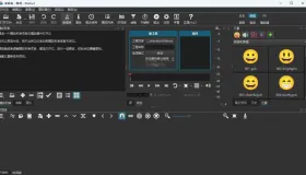 视频剪辑工具 ShotCut v26.9.27