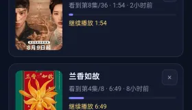 咸鱼影视APP/带正版弹幕观看!去除片源广告/支持投屏