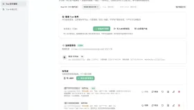 trae-switch-cn 账号切换及会话迁移工具