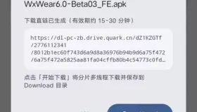 网盘解析下载 YunX云析 v1.2.5