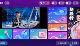麦动KTV v2.1.0 电视K歌神器 曲库丰富 手机扫码点歌