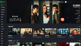 PC爱奇艺v12.1.5.7769绿色版