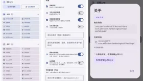 Android加固工具 V10.0.0