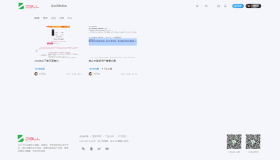 子比主题 — 红包福利活动插件