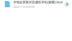 Web Code网站代码一键开发(IAPP源码)