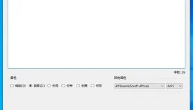 文本转语音工具 edge-tts-gui V0.14