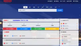 2026最新我爱导航V2.0.5系统源码,全新修复+美化版（自动来路IP排第一）